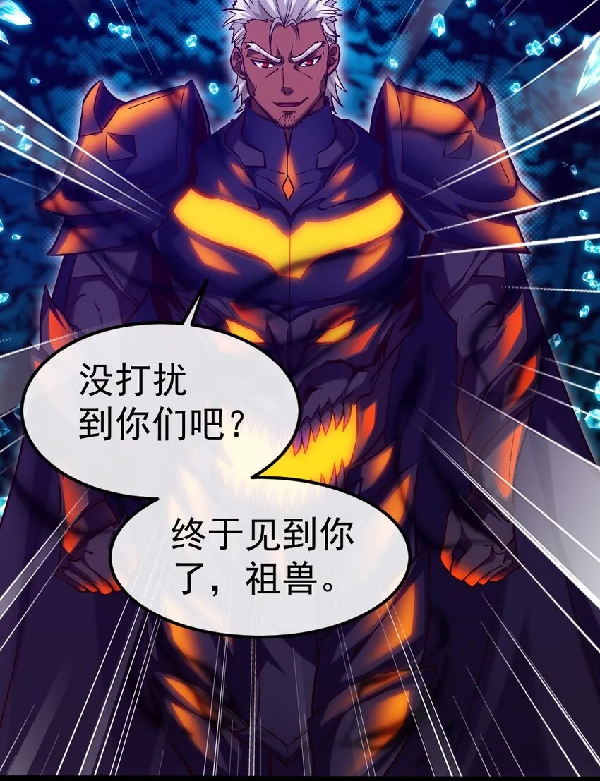 276 主人，我好想你 第18页