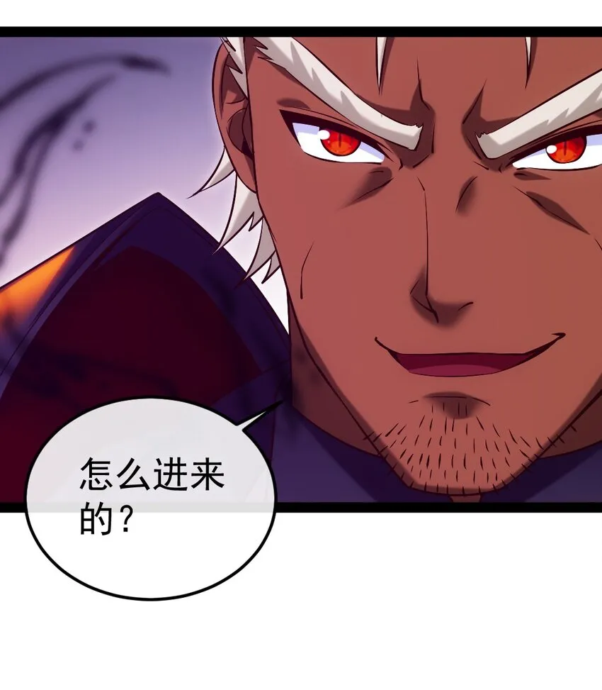 276 主人，我好想你 第21页