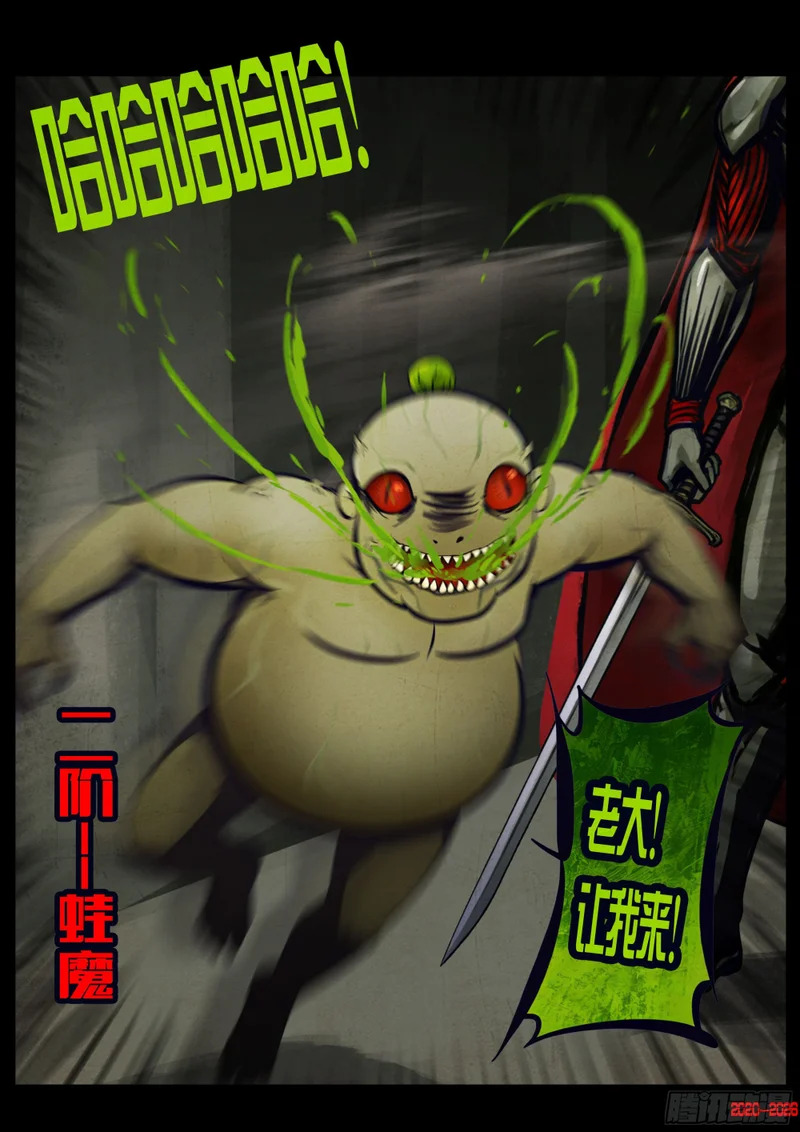 第460集 第12页
