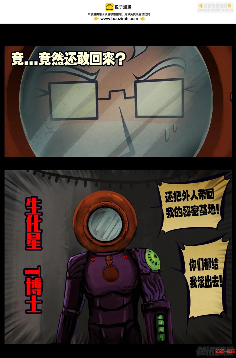 第460集 第2页