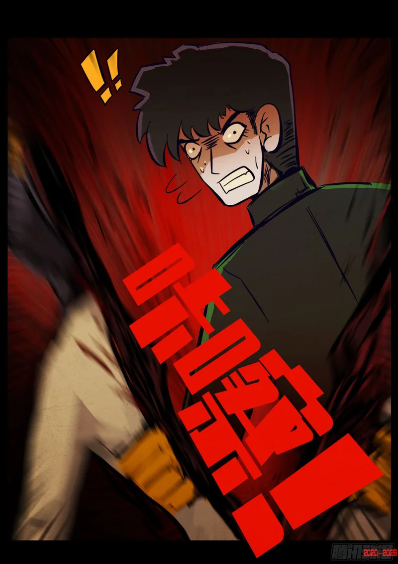 第460集 第9页