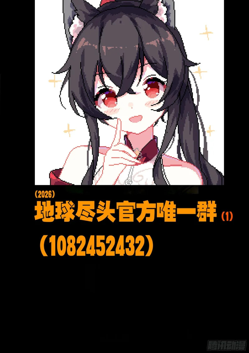 第460集 第15页