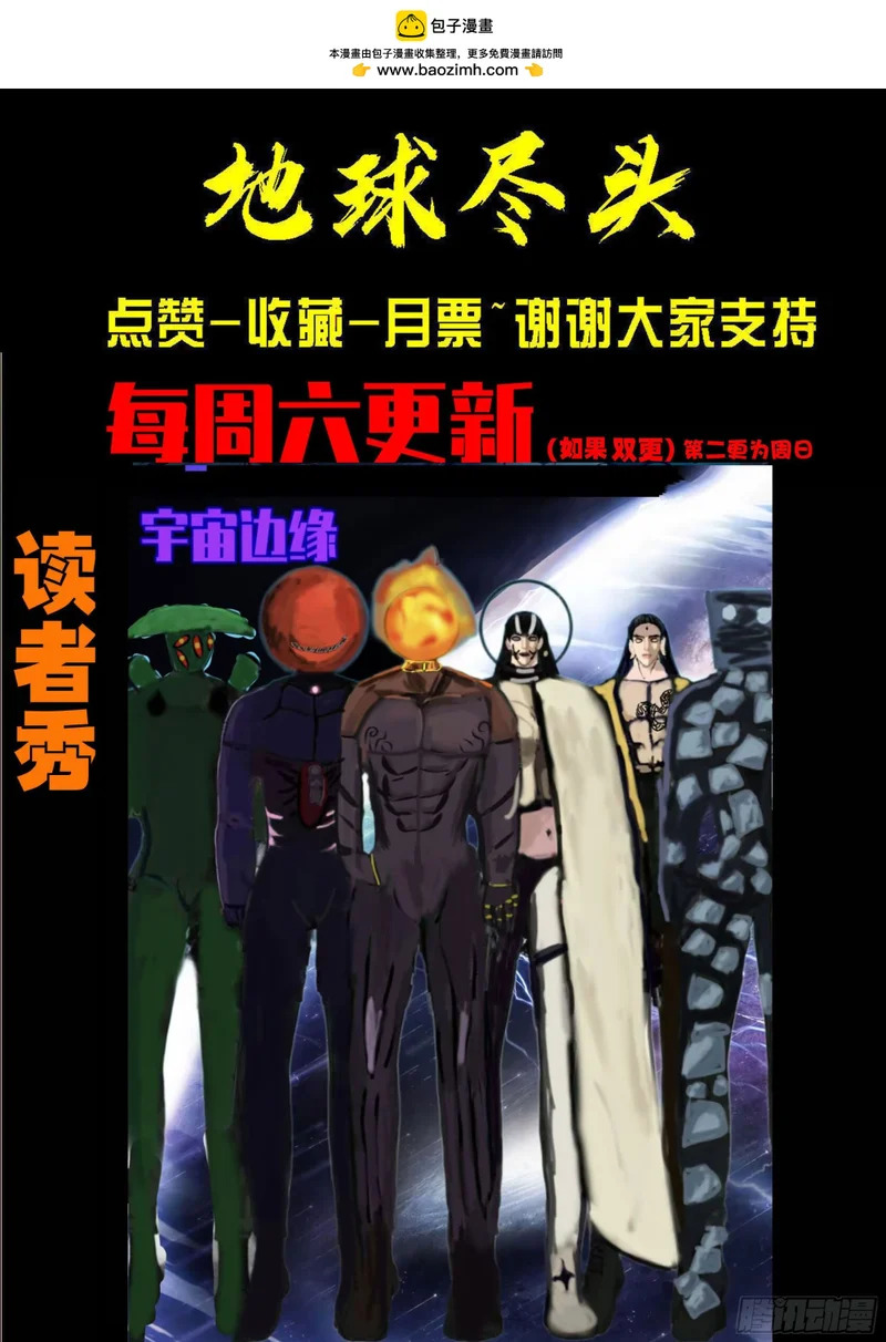 第460集 第16页
