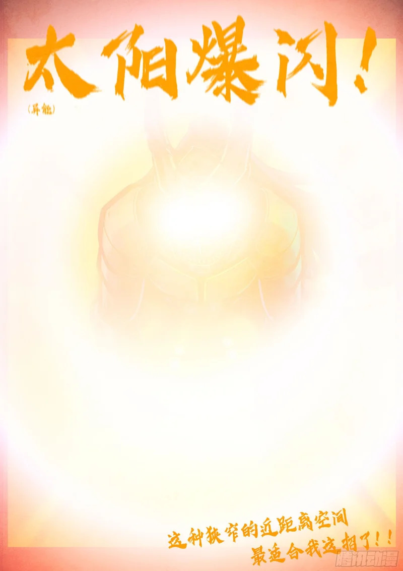 461集 第6页