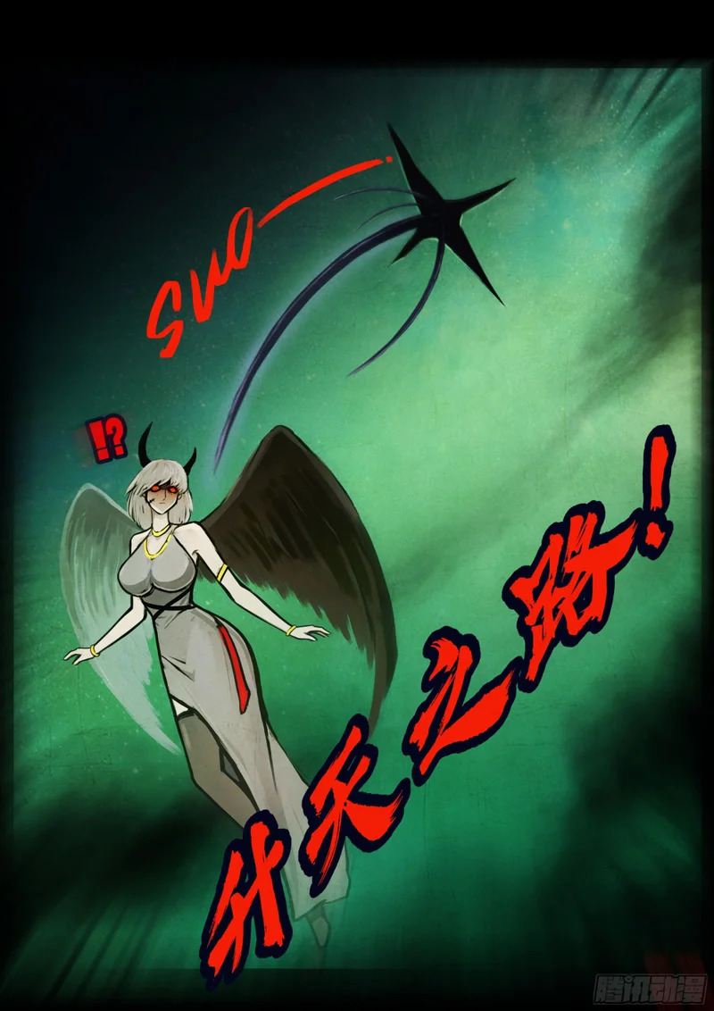 461集 第13页