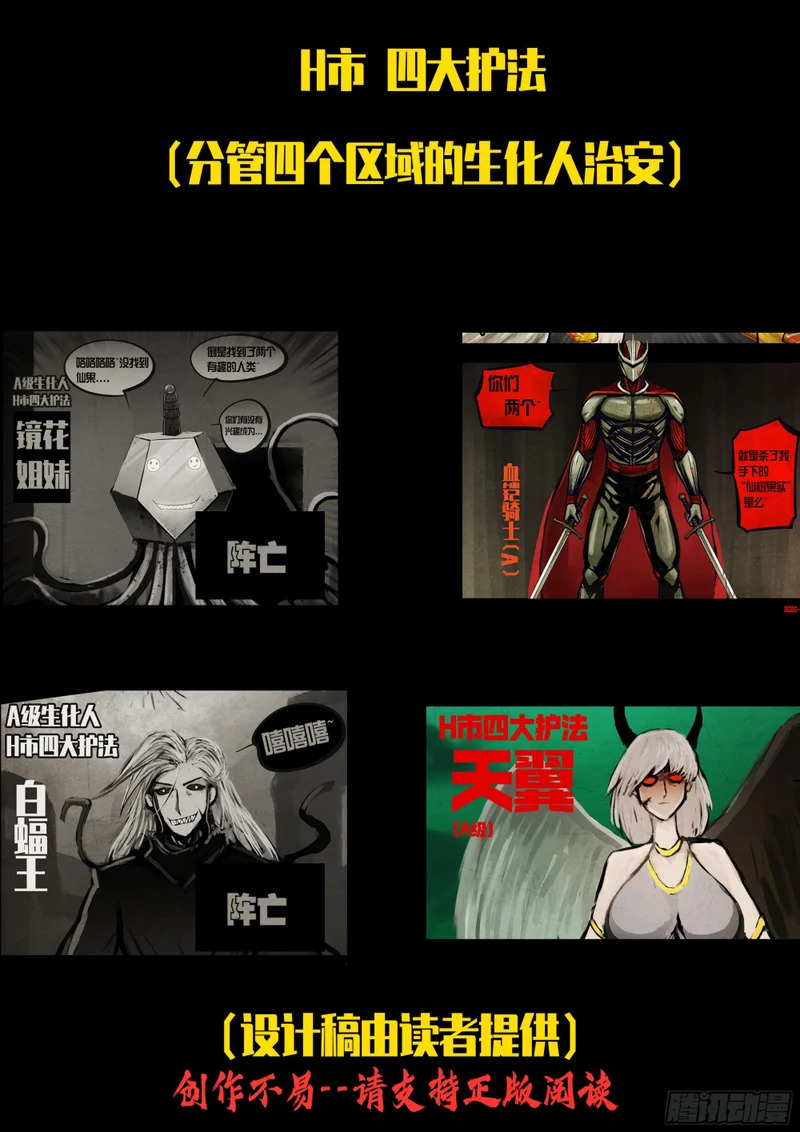 461集 第14页