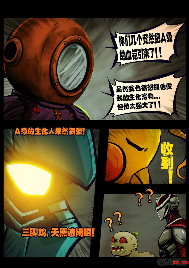 461集 第5页
