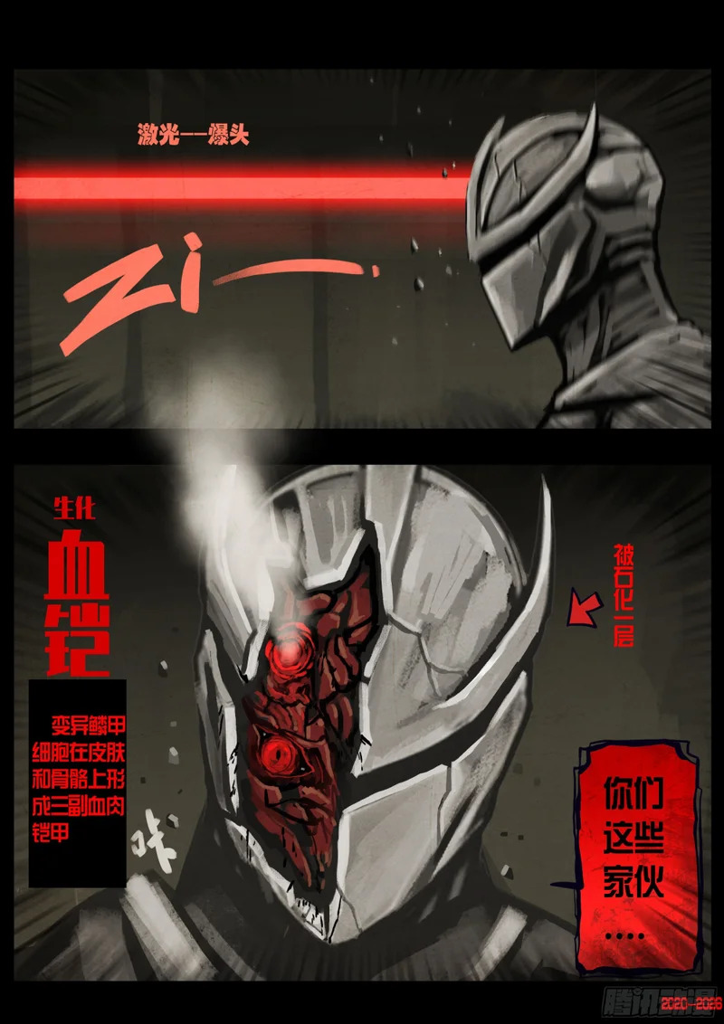 461集 第10页