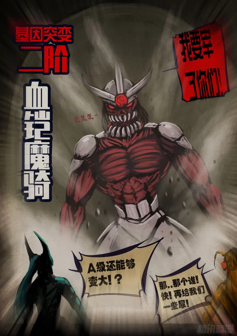 461集 第11页