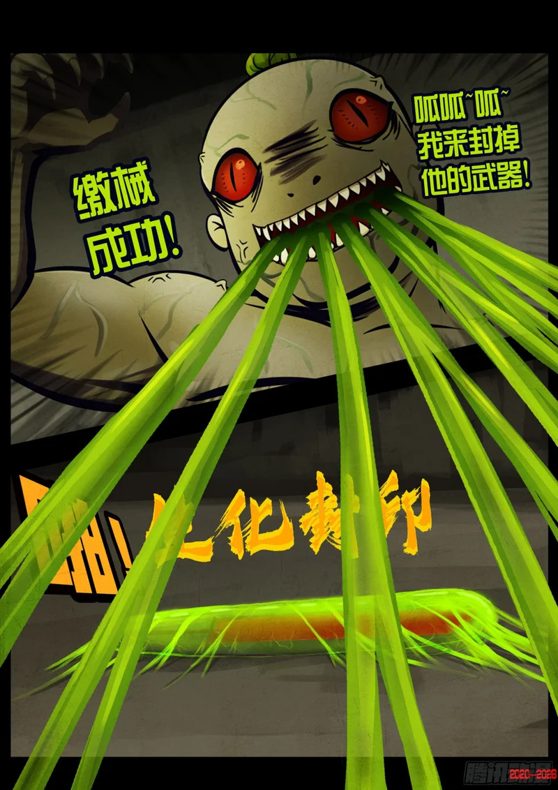 461集 第3页