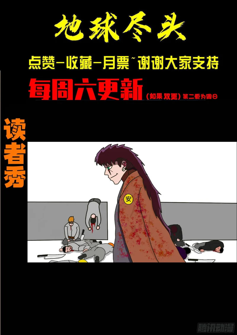 461集 第16页