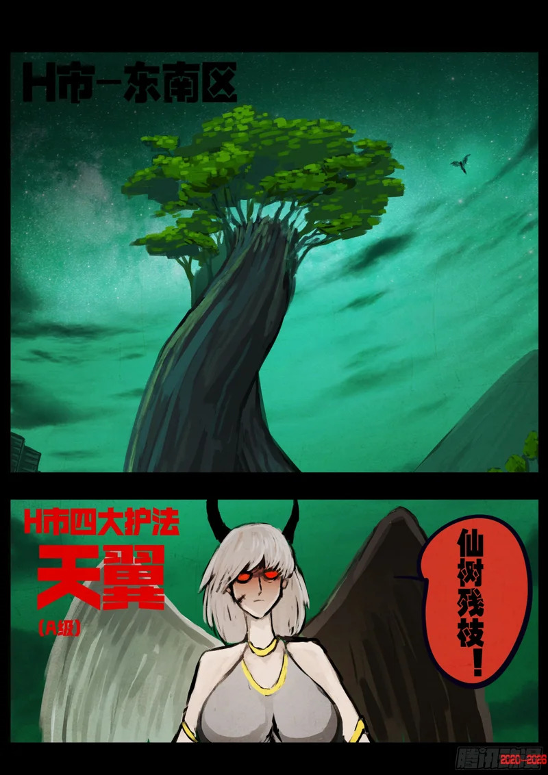 461集 第12页