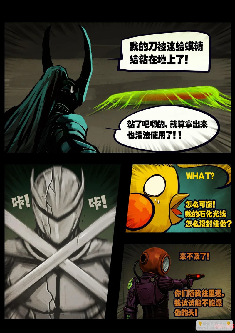 461集 第9页
