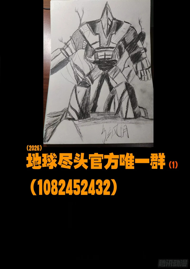 461集 第17页