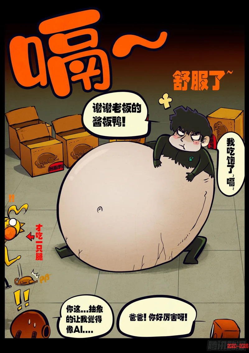 462集 第13页