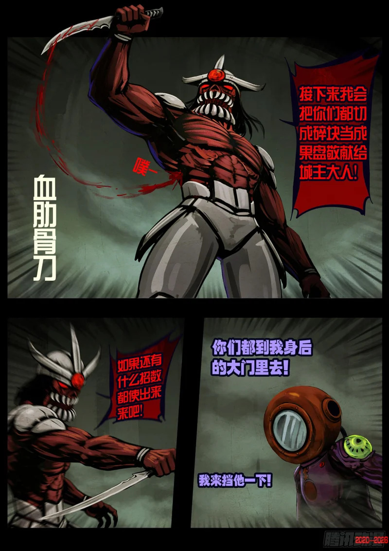 462集 第5页