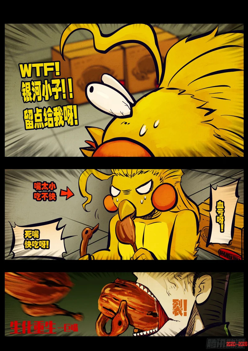 462集 第12页