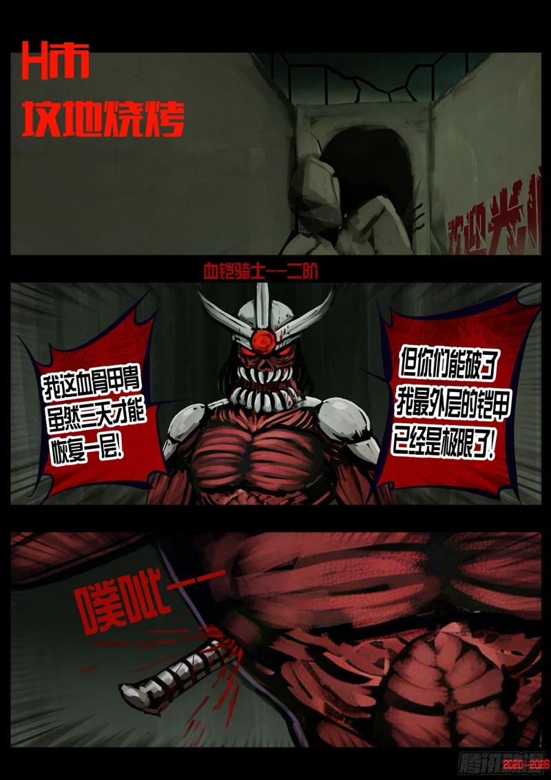 462集 第4页