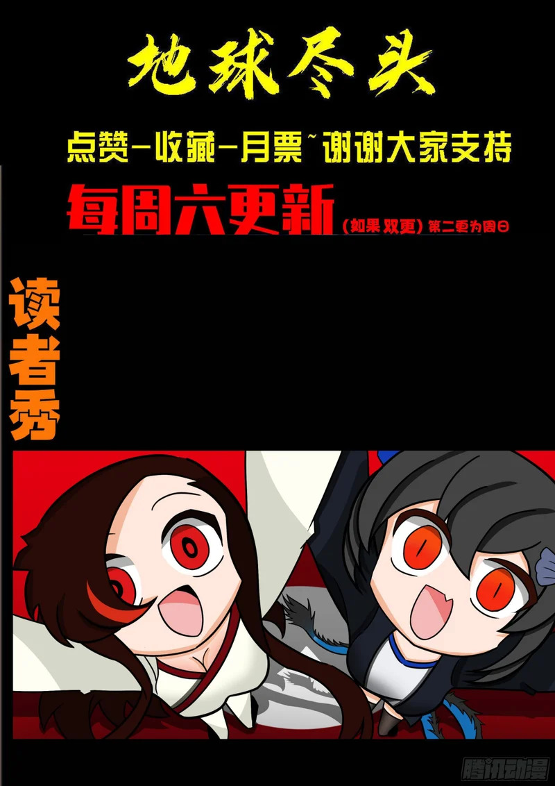 462集 第15页