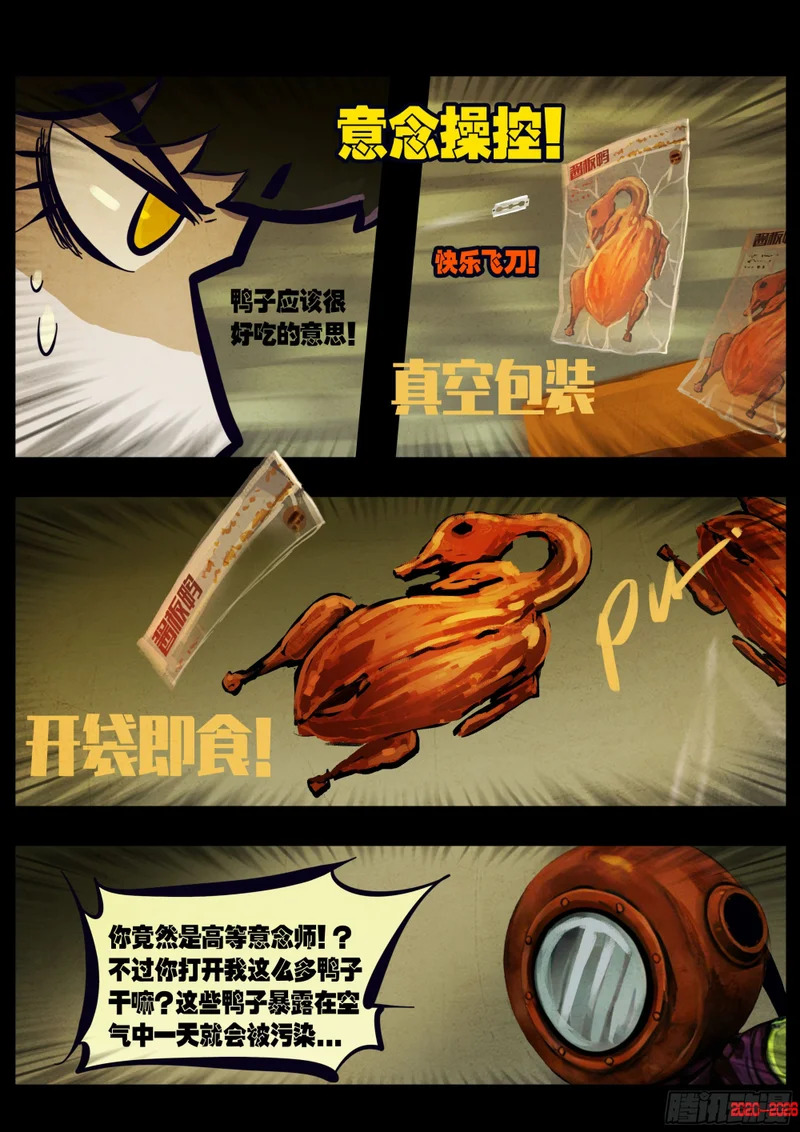 462集 第10页