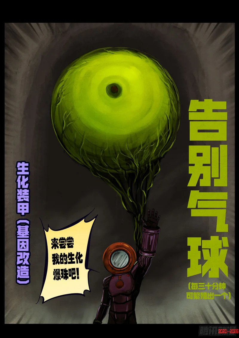 462集 第6页