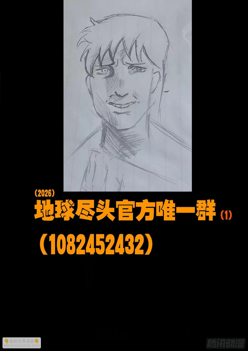 462集 第14页