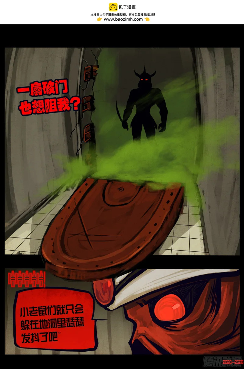 463集 第2页