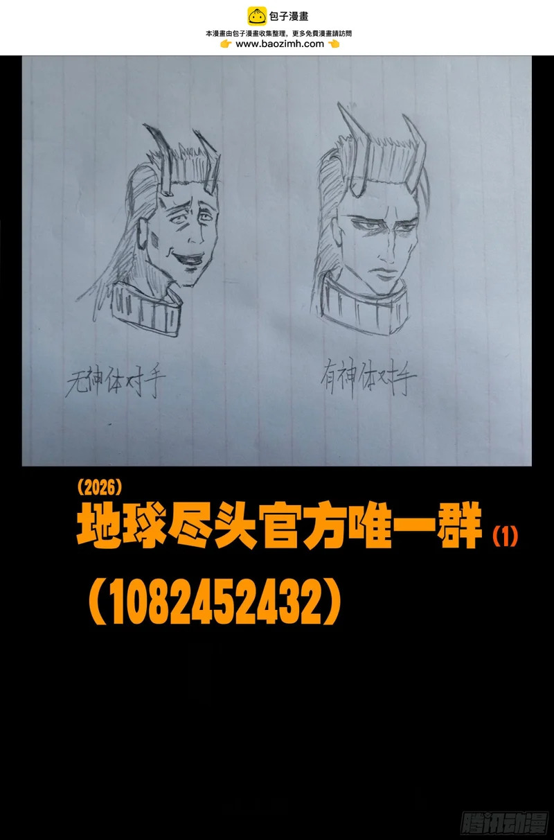 463集 第15页