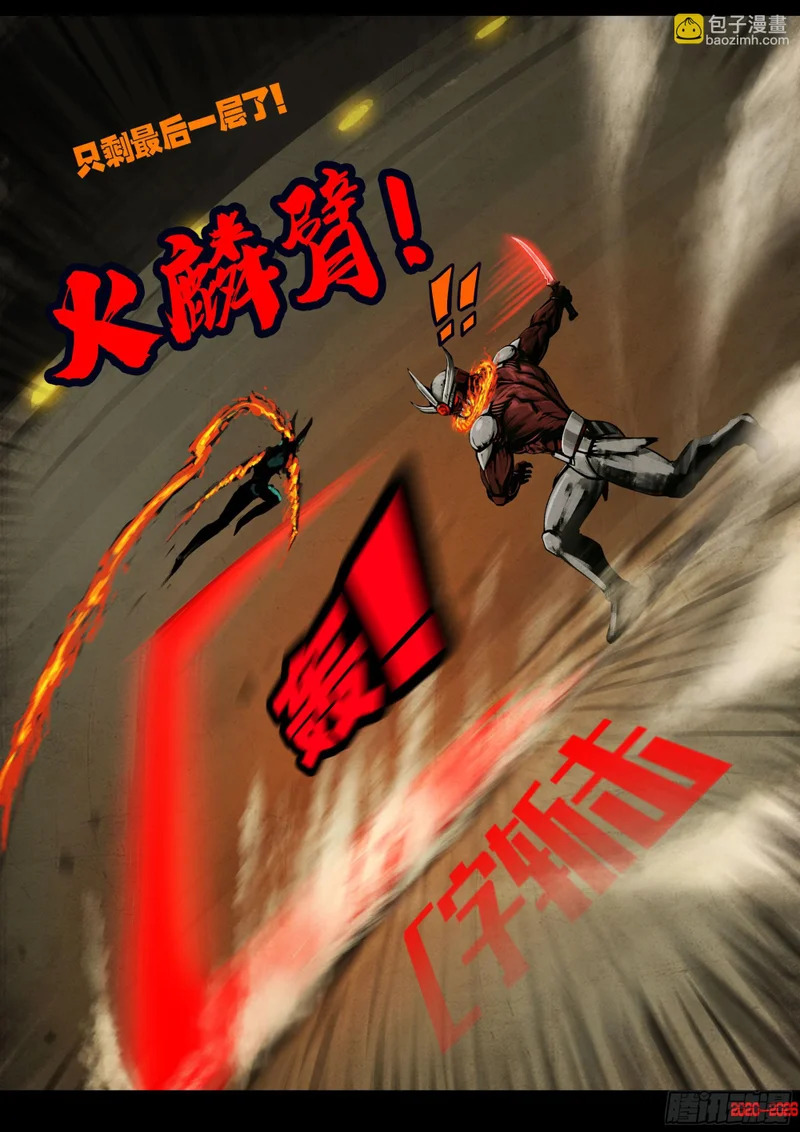 463集 第10页