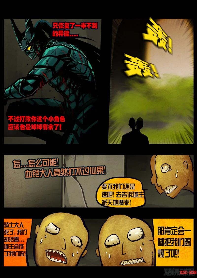 463集 第7页