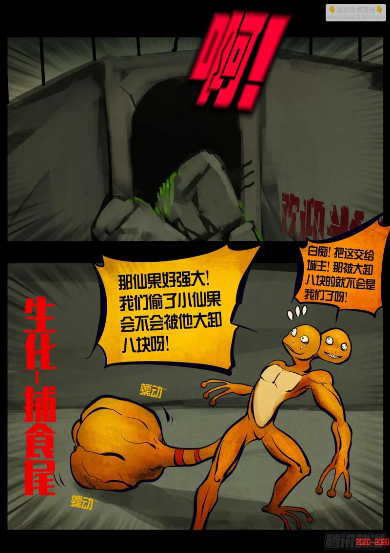 463集 第13页