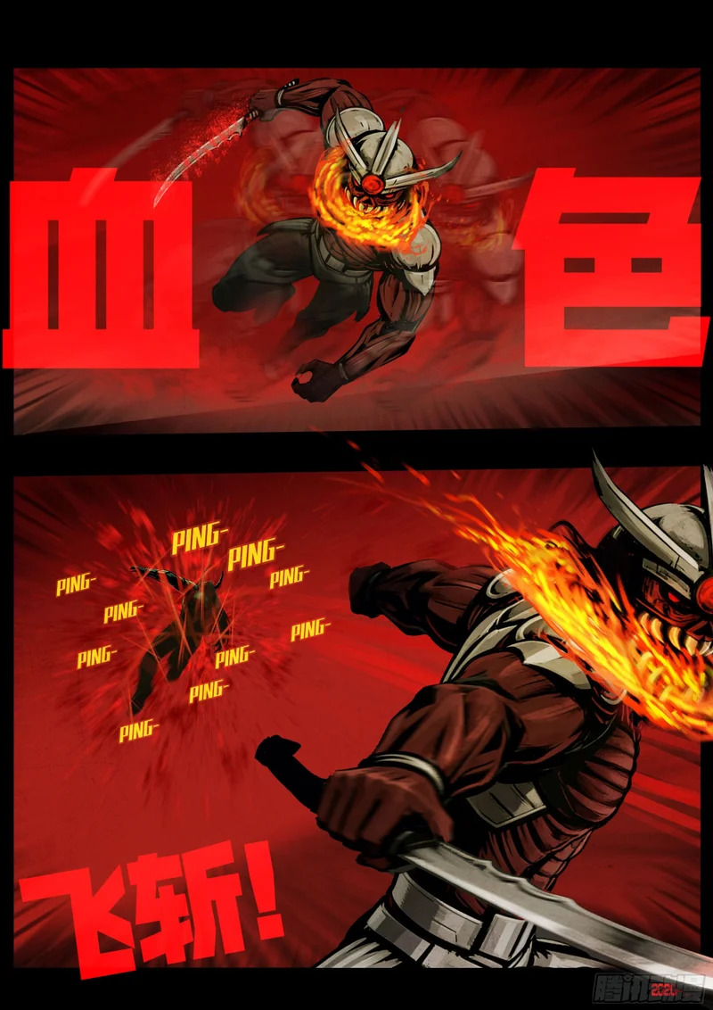 463集 第6页