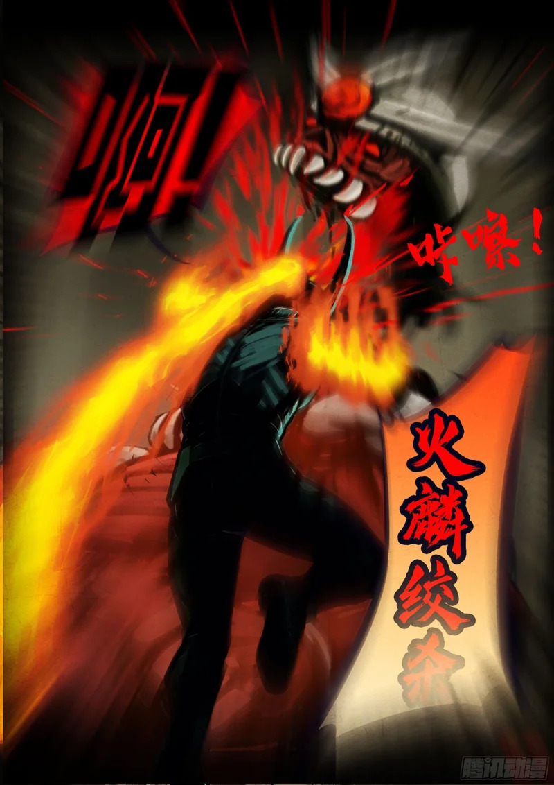 463集 第11页