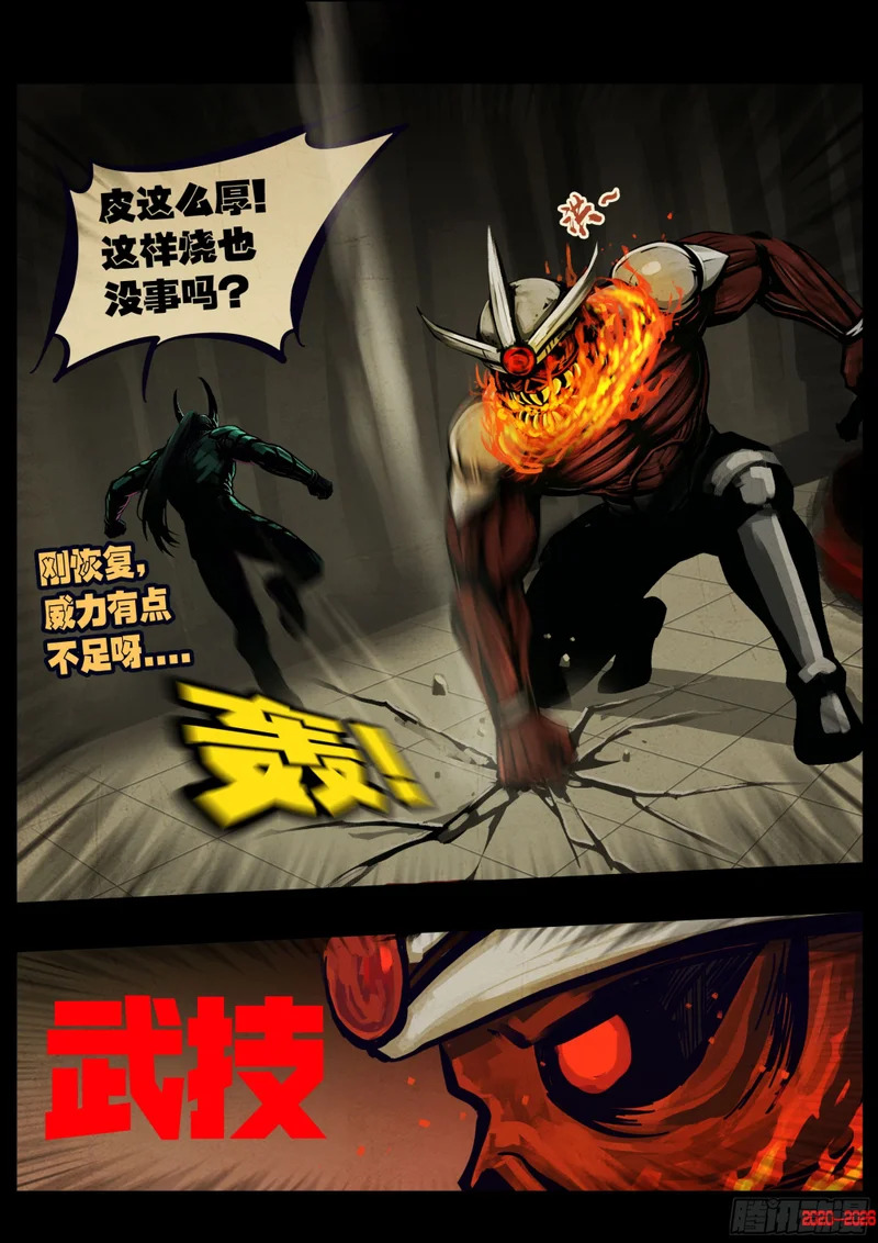 463集 第5页