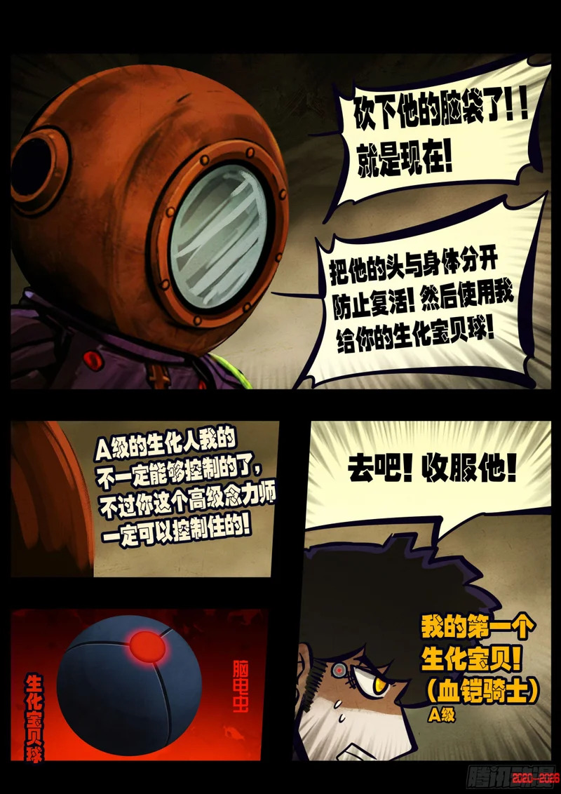463集 第12页