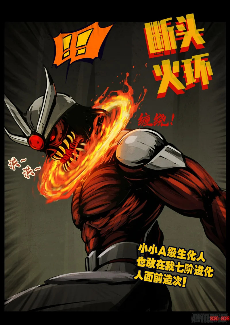 463集 第4页