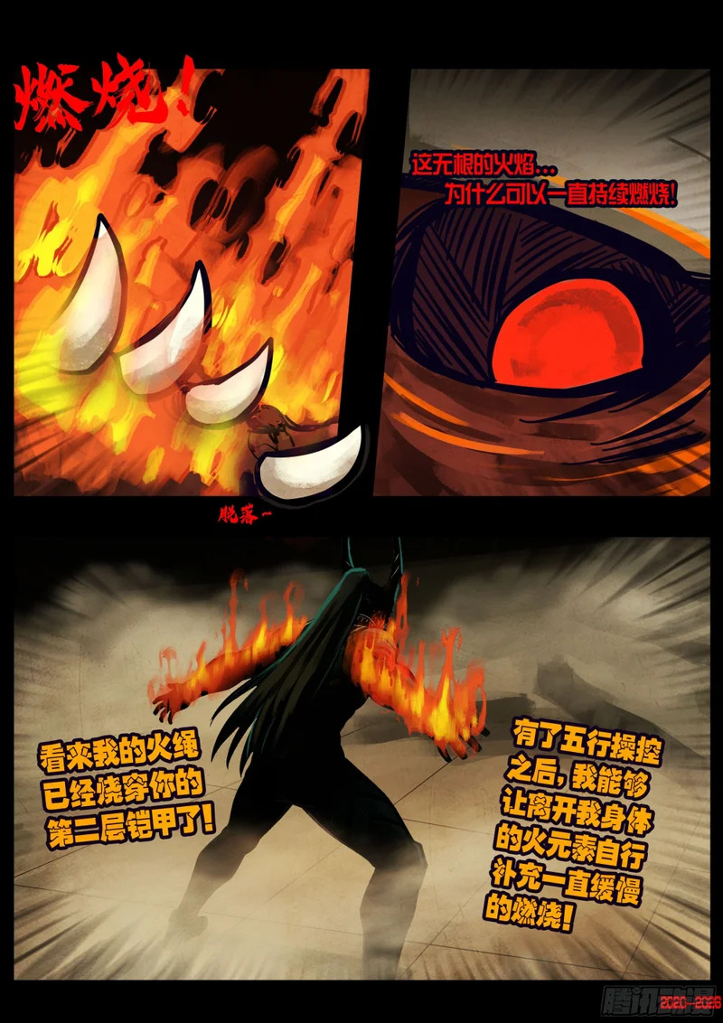 463集 第9页
