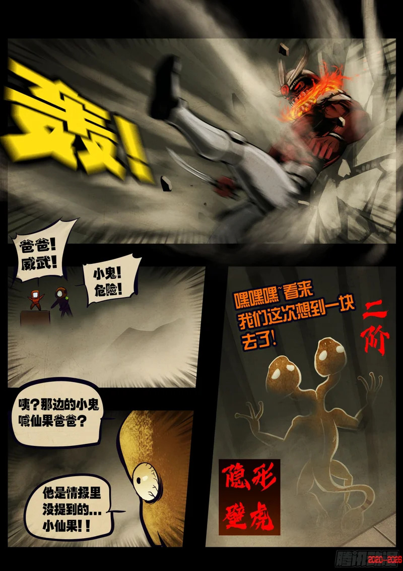 463集 第8页