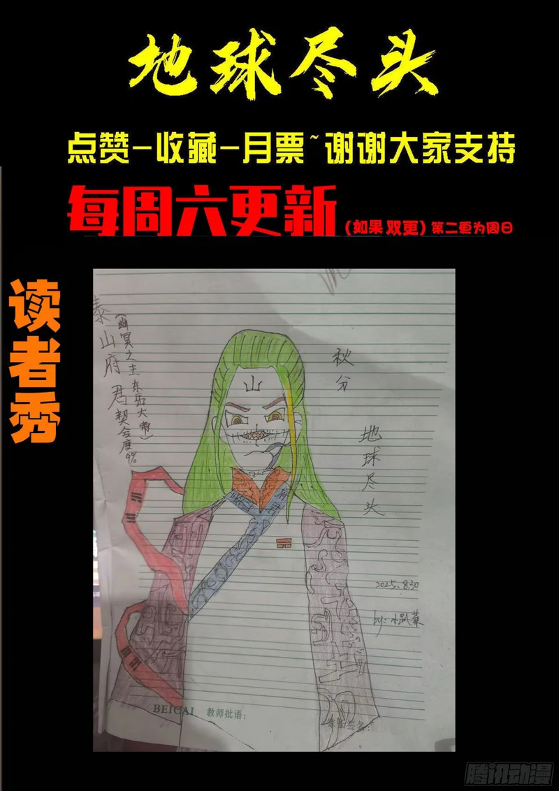 463集 第14页