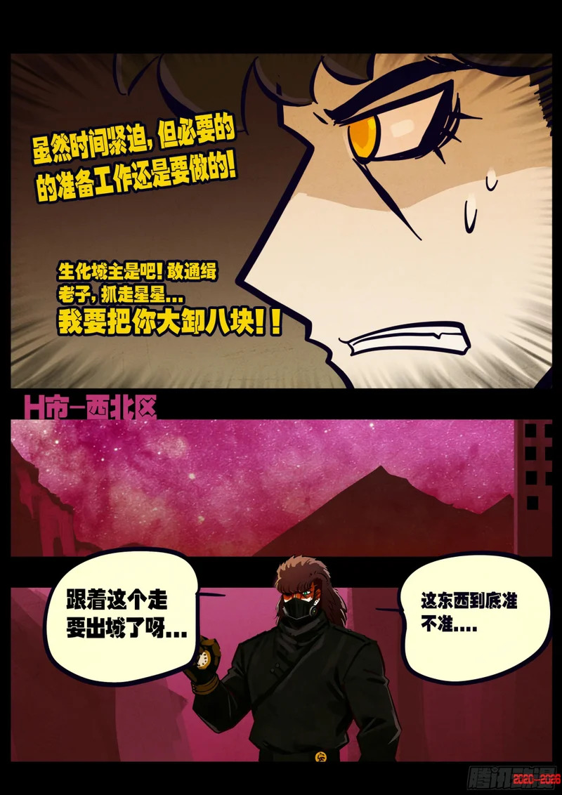 464集 第6页