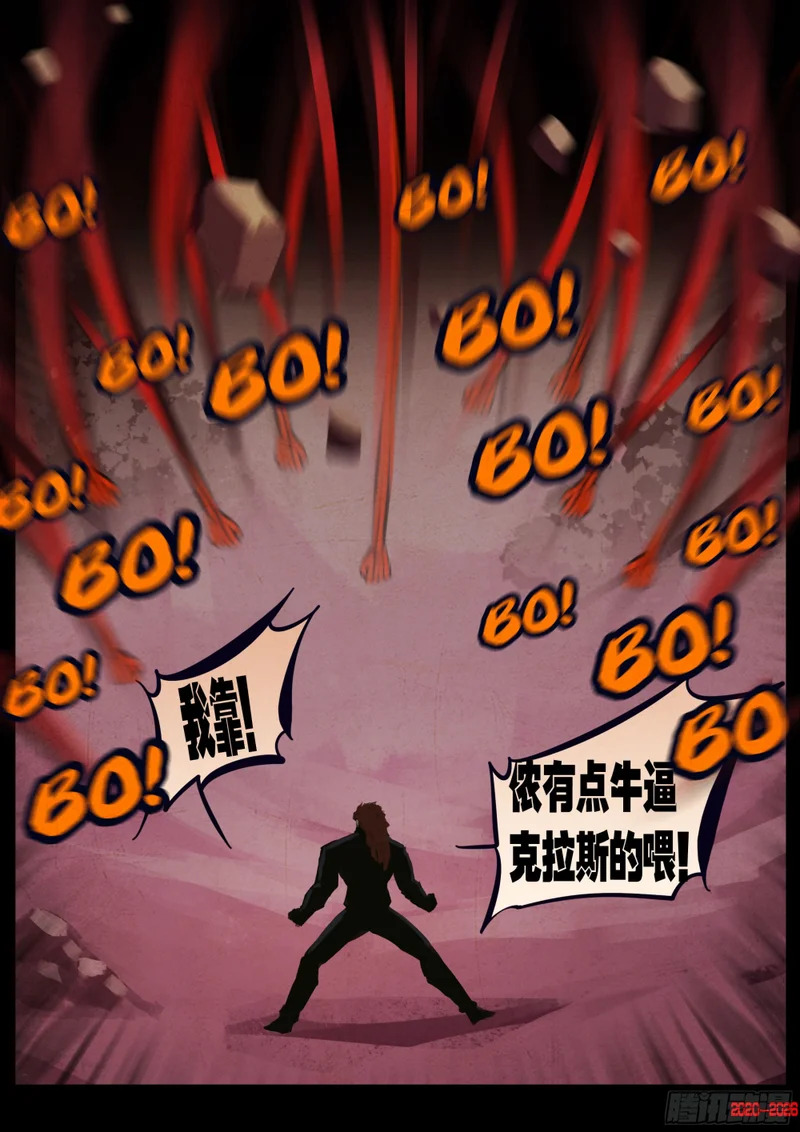 464集 第12页