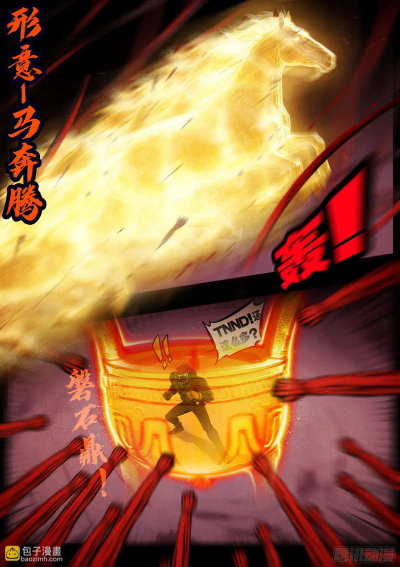 464集 第13页