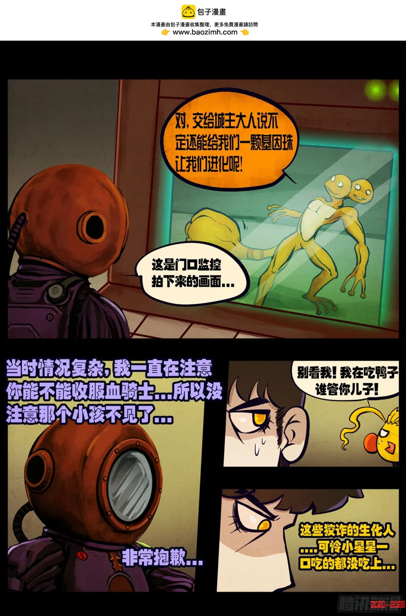 464集 第2页