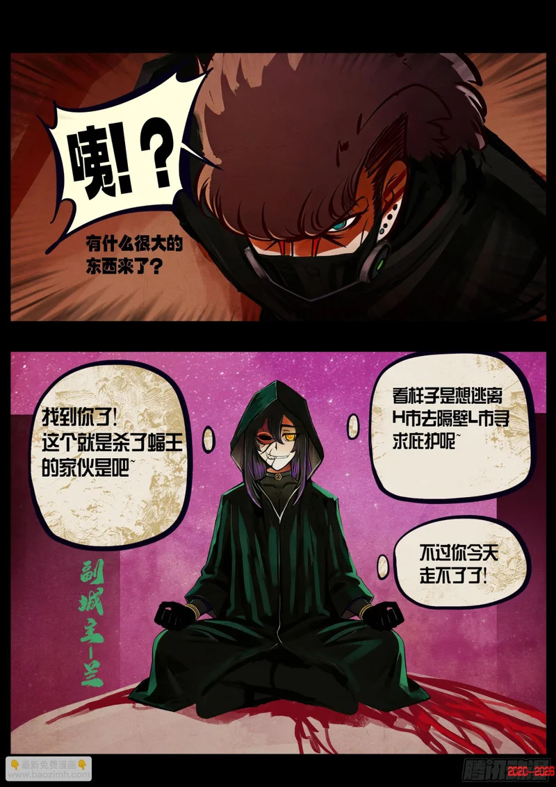 464集 第7页