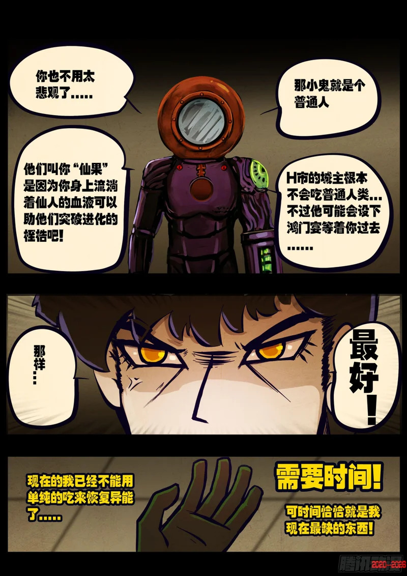 464集 第3页