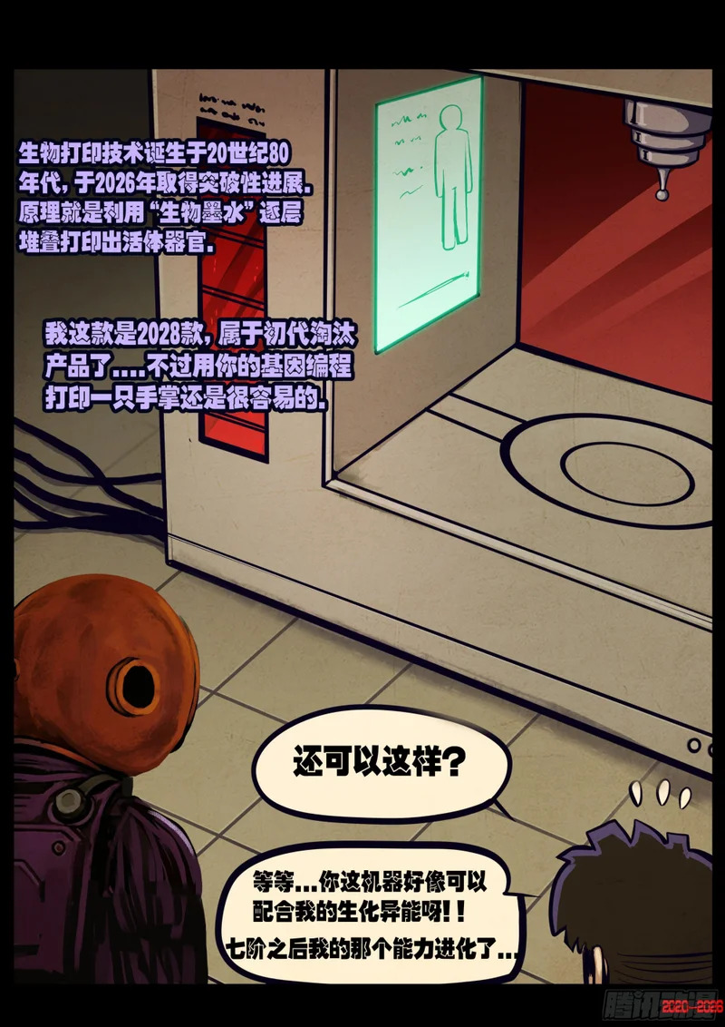 464集 第5页
