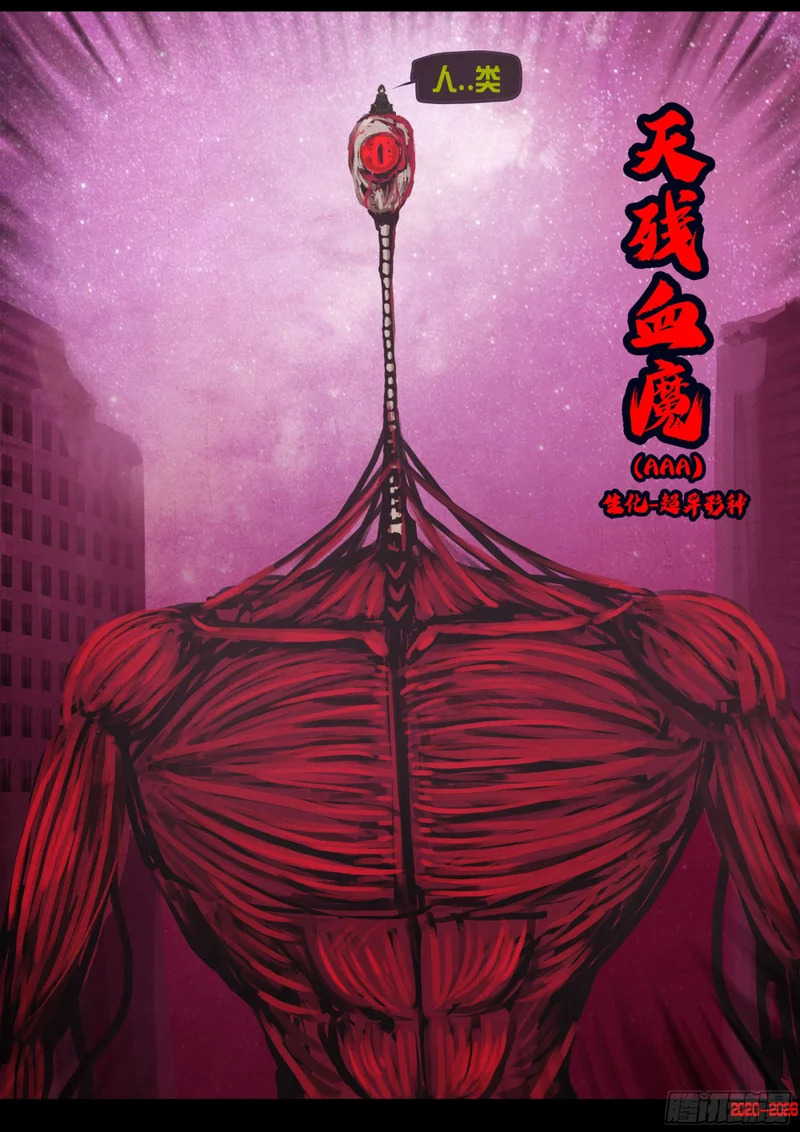 464集 第8页