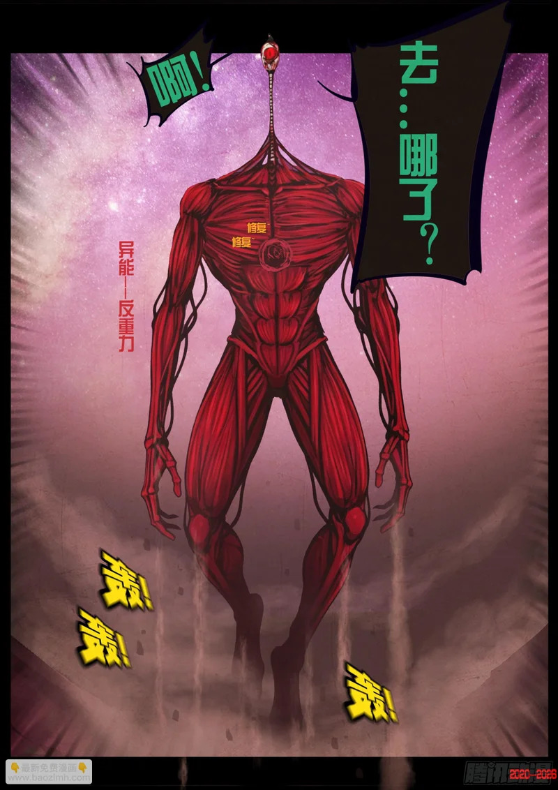 465集 第8页