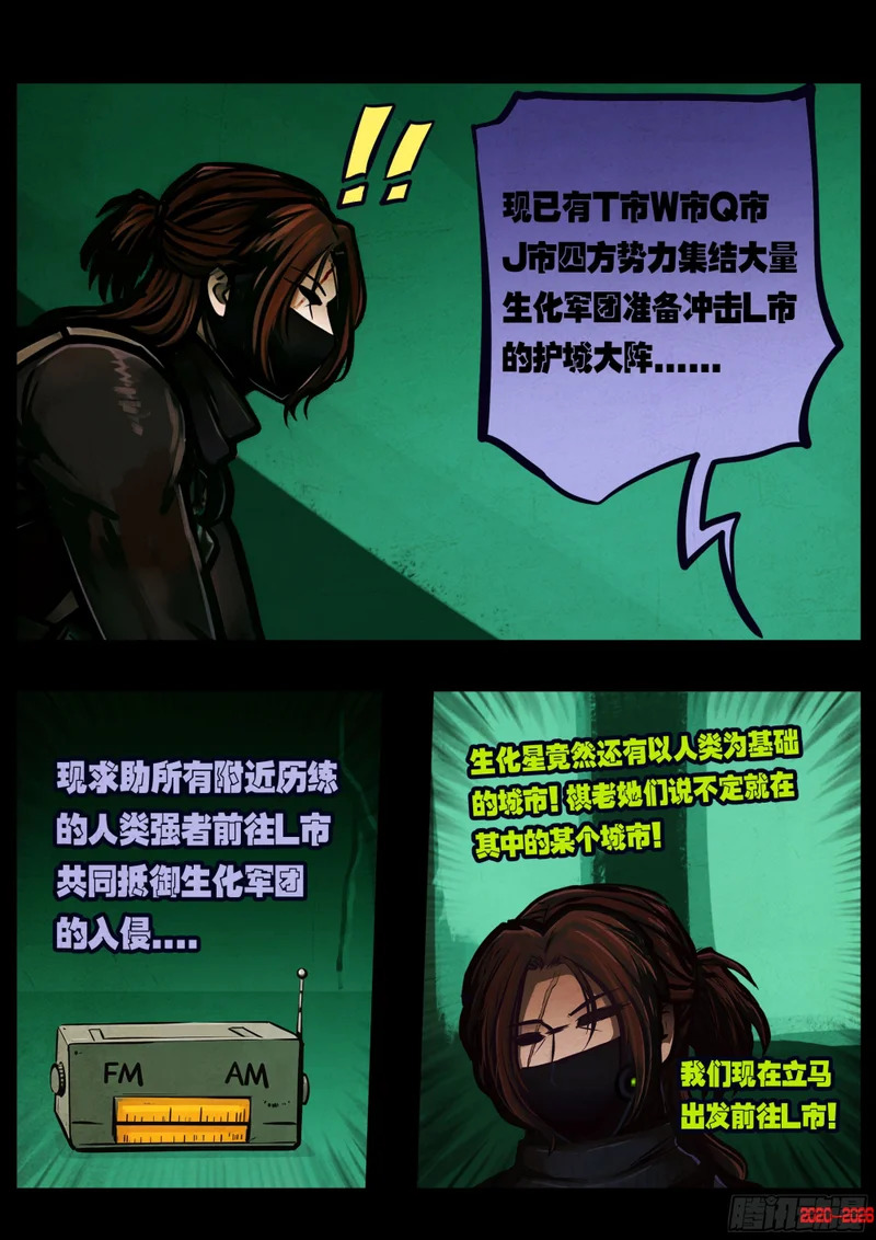 465集 第11页