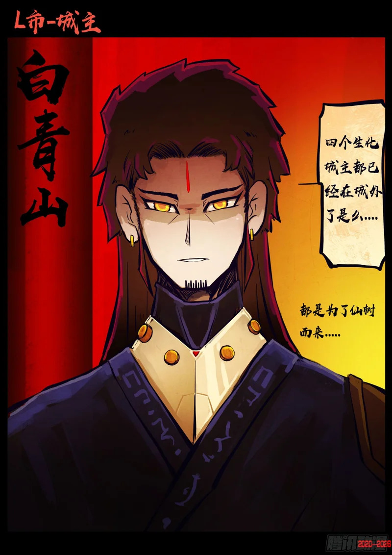 465集 第13页